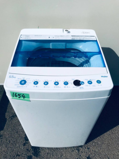 ✨2019年製✨1654番 Haier✨全自動電気洗濯機✨JW-C55CK‼️