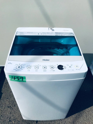 ✨2018年製✨1657番 Haier✨全自動電気洗濯機✨JW-C45A‼️