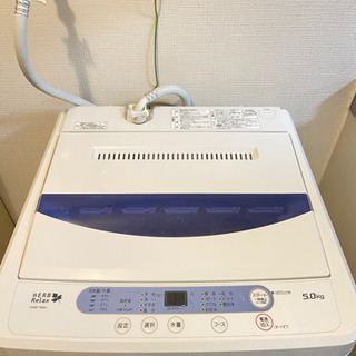 YAMADA 全自動洗濯機 5kg ブルー　無料
