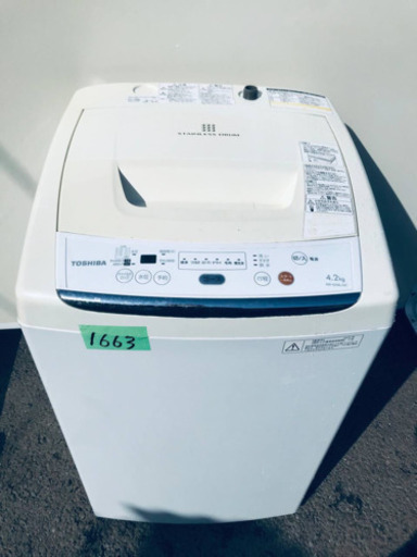 1663番 TOSHIBA✨東芝電気洗濯機✨AW-42ML‼️