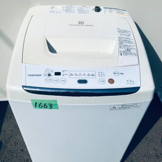【ネット決済・配送可】1663番 TOSHIBA✨東芝電気洗濯機...