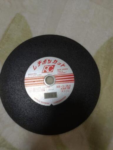 切断砥石 レヂボンカット305×3×25.4　21枚入り