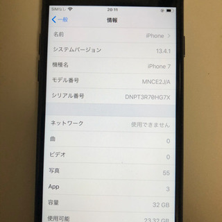 AU /iPhone7 32GB ブラック