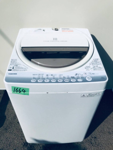 1664番 TOSHIBA✨東芝電気洗濯機✨AW-60GM‼️