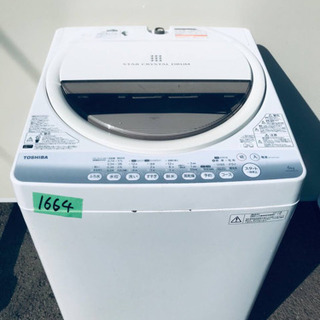 【ネット決済・配送可】1664番 TOSHIBA✨東芝電気洗濯機...
