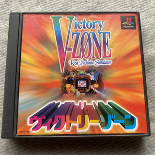 中古ソフト プレステヴィクトリーゾーン ドリー 加太のおもちゃの中古あげます 譲ります ジモティーで不用品の処分