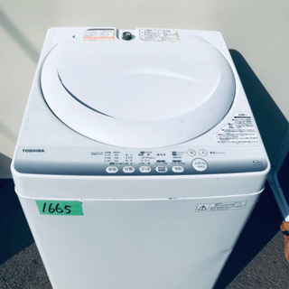 【ネット決済・配送可】1665番 TOSHIBA✨東芝電気洗濯機...
