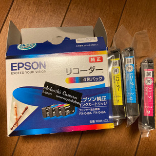 【ネット決済・配送可】EPSONインクカートリッジ　PX048A...