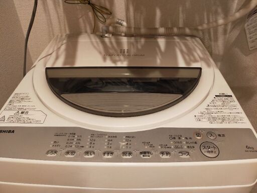 女性一人暮らしで使っていた洗濯機