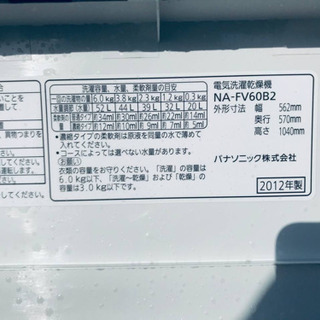 ✨乾燥機能付き✨1669番 Panasonic✨電気洗濯乾燥機✨NA-FV60B2‼️