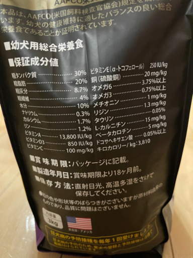 値下げしました！ お安く譲ります
