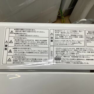 取りに来れる方限定】YAMADA（ヤマダ）の洗濯機、売ります！！