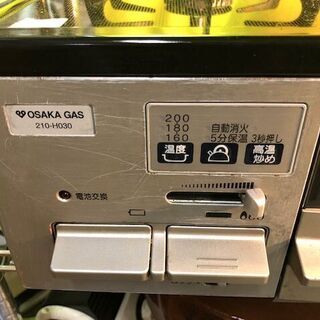 ☆中古 激安!   大阪ガス　ふたつ口　ガスコンロ　ガラス　掃除便利　LW2267TL　　￥12000円！! ☆中古 激安! 大阪ガス ふたつ口 ガスコンロ ガラス 掃除便利 LW2267TL
