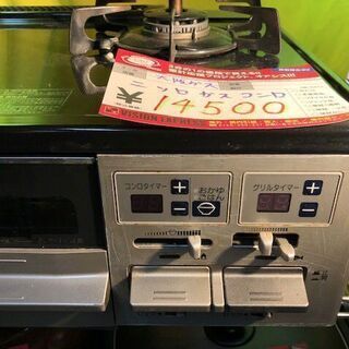 ☆中古 激安! 大阪ガス ふたつ口 ガスコンロ ガラス 掃除便利 LW2267TL