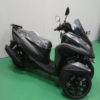 ほぼ新車☆トリシティ125 ABS☆走行距離26キロ | al-khairy.com