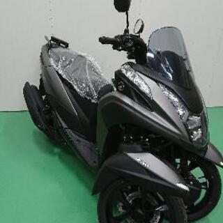 ほぼ新車☆トリシティ125 ABS☆走行距離26キロ