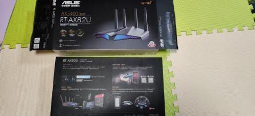 ASUS wifi6 ax ルーター   5400MB新品未使用