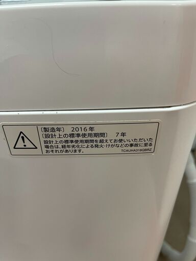 ■都内近郊無料で配送、設置いたします■2016年製 洗濯機 SHARP 5.5キロ ES-GE55R■SH03