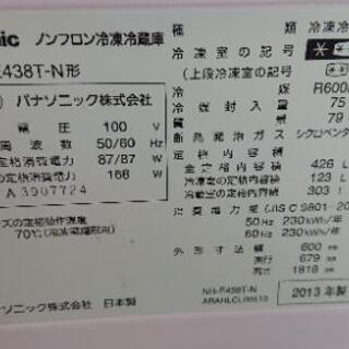 パナソニック冷蔵庫中古品（只今、取引中です）