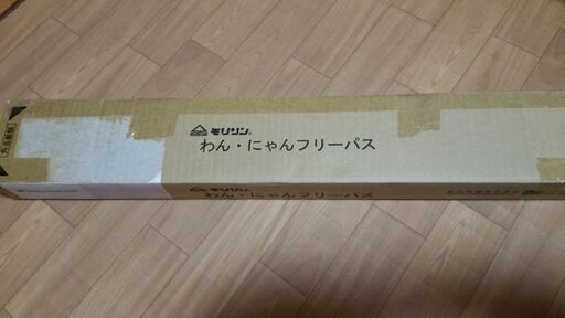 新品 ペットドア 引き戸犬猫用出入口フリーパス Sawa 国領のその他の中古あげます 譲ります ジモティーで不用品の処分