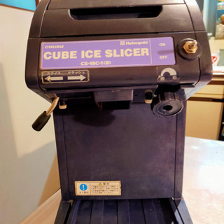 【無料配達】業務用 自動 かき氷機 アイス スライサー 