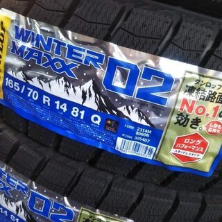 【未使用】冬 14インチ 展示品 2019ｙ ハスラー ソリオ スズキ Kei ケイ デリカD2 キャスト 165/70R14【富山市手渡しもOK】ダンロップ