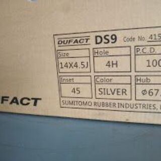 【未使用】冬 14インチ 展示品 2019ｙ ハスラー ソリオ スズキ Kei ケイ デリカD2 キャスト 165/70R14【富山市手渡しもOK】ダンロップ