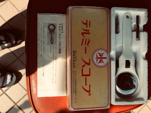 イトウテルミースコープ 正明 金谷のその他の中古あげます 譲ります ジモティーで不用品の処分 イトウテルミースコープ 正明 金谷のその他の中古あげます 譲ります ジモティーで不用品の処分
