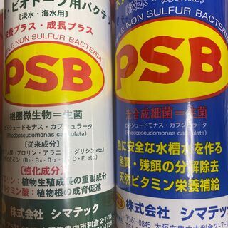 淡水 海水両用アクアリムビオトープバクテリア水質調整剤麦飯石 3 グラス マン 長崎のその他の中古あげます 譲ります ジモティーで不用品の処分