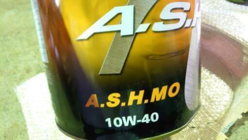 A.S.H  アッシュ２サイクル高級オイル