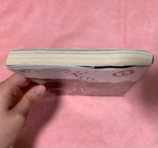 マンガ 幸色のワンルーム 計4巻セット あやたか 那覇のマンガ コミック アニメの中古あげます 譲ります ジモティーで不用品の処分