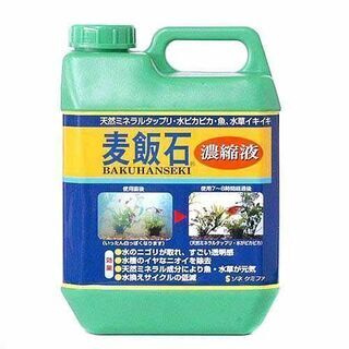 淡水 海水両用アクアリムビオトープバクテリア水質調整剤麦飯石 3 グラス マン 長崎のその他の中古あげます 譲ります ジモティーで不用品の処分 淡水 海水両用アクアリムビオトープバクテリア水質調整剤麦飯石 3 グラス マン 長崎のその他の中古あげます 譲ります ジモティーで不用品の処分
