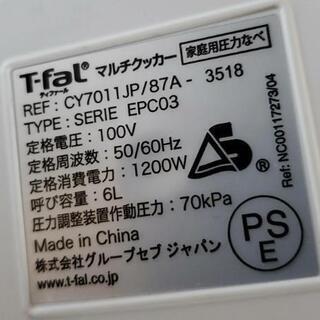 T−fal クックフォーミー  cy7011jp