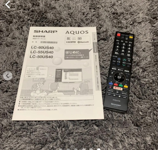 大幅値下げ！早い者勝ちです☆液晶テレビ60インチ☆SHARP AQUOS US US40 LC-60US40