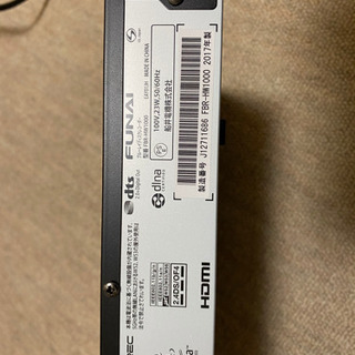 FUNAI ブルーレイディスクレコーダー　2テラ　2017年式