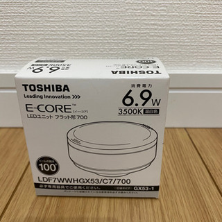 TOSHIBA フラット電球　LDF7WWHGX53/C7/700