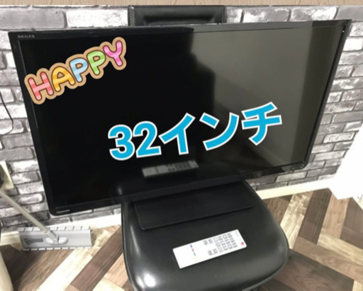 最終値下げ　TOSHIBA 東芝　32インチテレビ　美品　動作確認済み