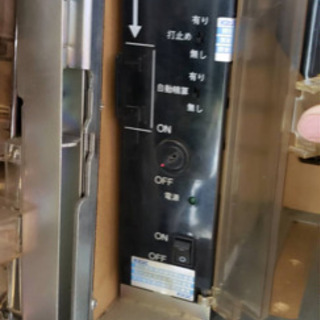 アイムジャグラー　ＳＰⅧ