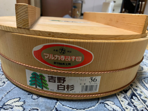 【値下げ】寿司桶　 すし桶　 吉野白杉　 36㎝ 蓋付き 容量約7合取り