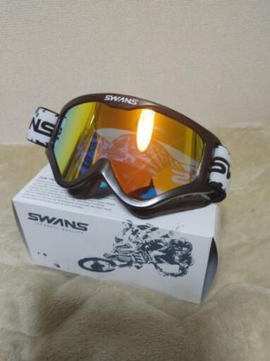 未使用swans バイクゴーグルクリアレンズセットオフロードゴーグルモトクロス たまもんき 小樽のその他の中古あげます 譲ります ジモティーで不用品の処分 未使用swans バイクゴーグルクリアレンズセットオフロードゴーグルモトクロス たまもんき 小樽のその他の中古あげます 譲ります ジモティーで不用品の処分