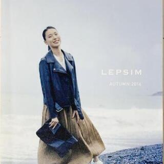 LEPSIMの冊子又はパンフレットを譲って下さい。 - 深谷市