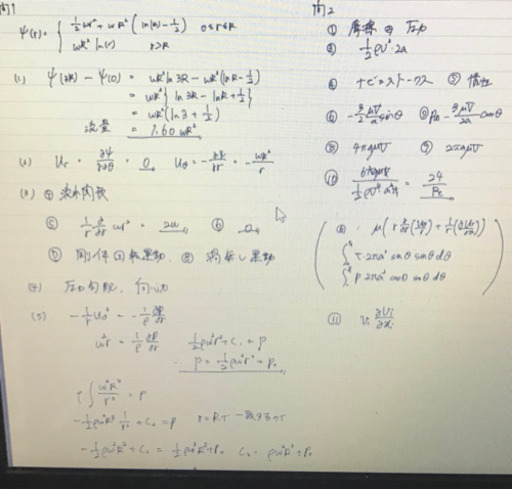 東京工業大学 大学院 工学院 機械系 過去問 解答例