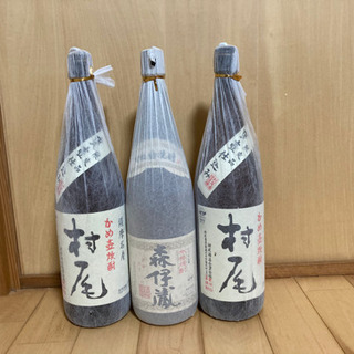 森伊蔵，村尾の三本セット　1800ml