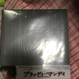 ブラッディ・マンデイDVD