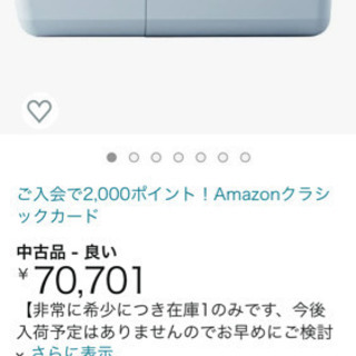 ブラザーコンピュータミシン アナと雪の女王引き渡し限定
