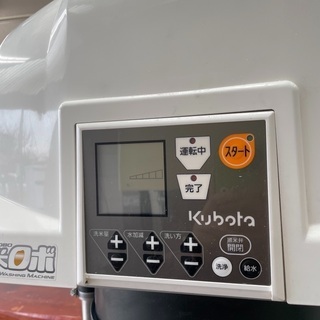 洗米機買ってください！