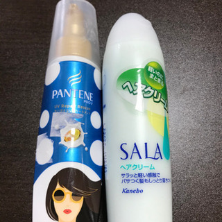 ヘアークリーム2本