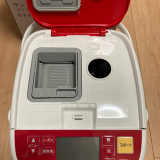 未使用品 ホームベーカリー Panasonic SD-BH1001-R