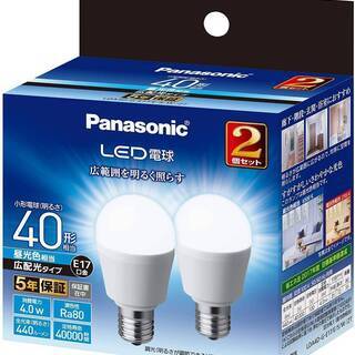 【新品】Panasonic LED電球 E17 40W 昼光色(...