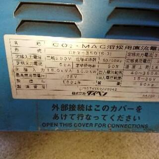 ダイヘン 半自動溶接機 co2 mag 炭酸ガス 混合ガス 自動溶接